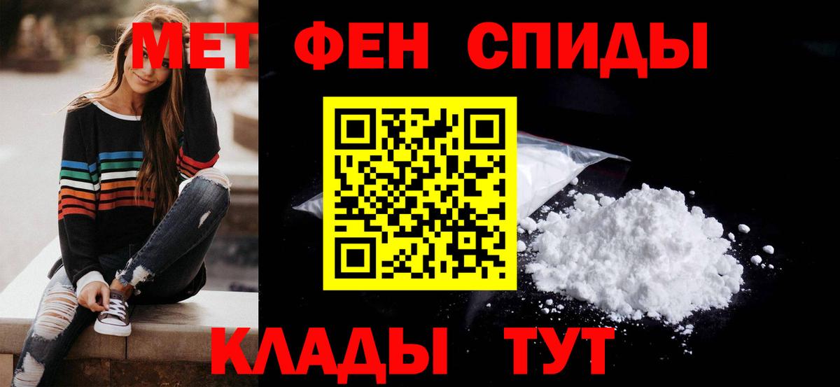 АМФЕТАМИН Premium Амурск