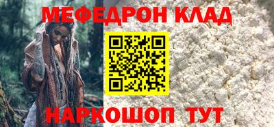 прущая мука Наро-Фоминск