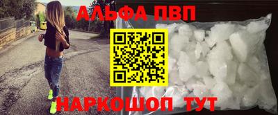 меф VHQ Нальчик