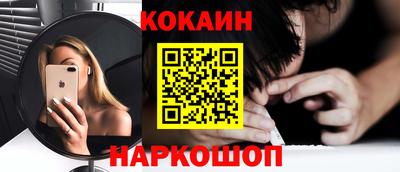 прущая мука Наро-Фоминск
