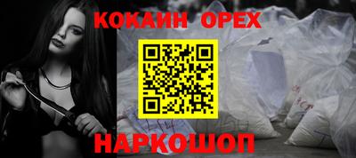 прущая мука Наро-Фоминск