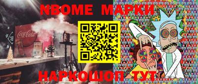 меф VHQ Нальчик
