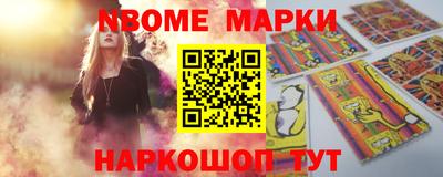 гидропоника Нарткала
