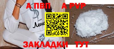 меф VHQ Нальчик