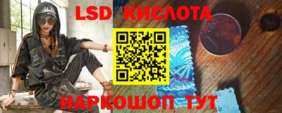 прущая мука Наро-Фоминск