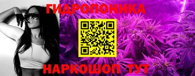 прущая мука Наро-Фоминск