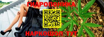прущая мука Наро-Фоминск