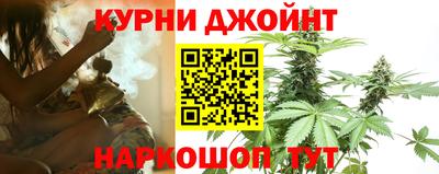 прущая мука Наро-Фоминск