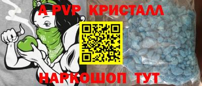 меф VHQ Нальчик