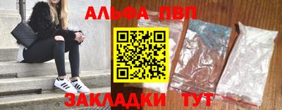 меф VHQ Нальчик