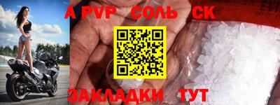 гидропоника Нарткала