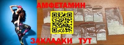 меф VHQ Нальчик