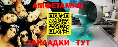 прущая мука Наро-Фоминск