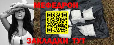 меф VHQ Нальчик