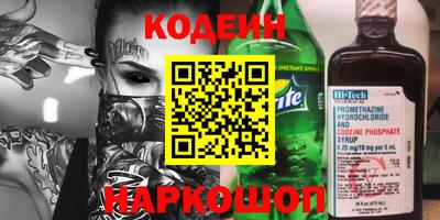 меф VHQ Нальчик