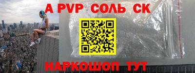 прущая мука Наро-Фоминск