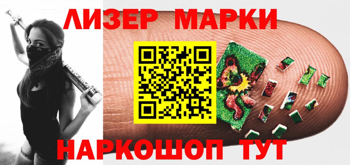 ЛСД экстази кислота  Вход с VPN  Лсд 25 экстази кислота  Амурск 