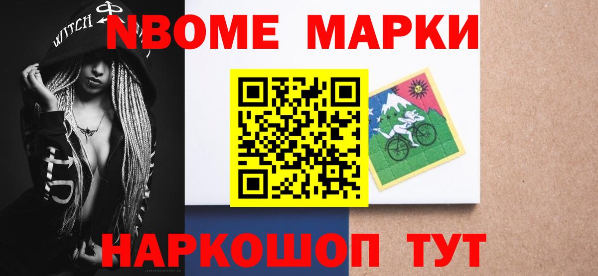 LSD-25 экстази ecstasy Амурск