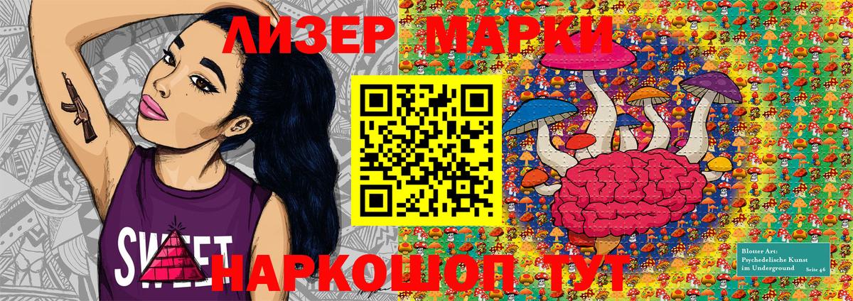 Амурск  Марки NBOMe 1,5мг  Марки NBOMe 1,5мг  Вход с VPN 