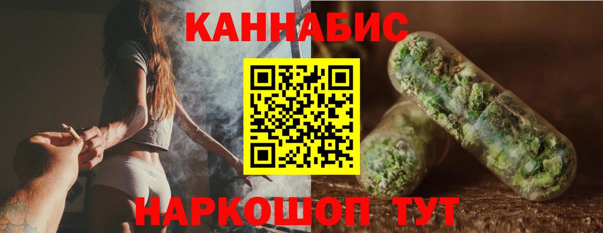 Конопля OG Kush  Бошки Шишки план  Бошки марихуана марихуана  Амурск  Вход с VPN 